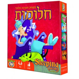 חלומות