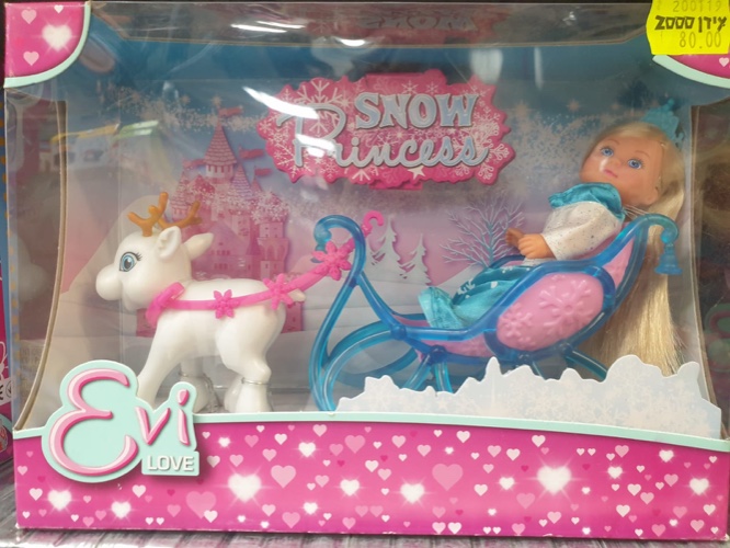 מיני ברבי עם כרכה ואייל 2488