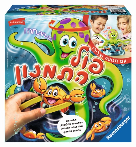 פול התמנון- Ravensburger