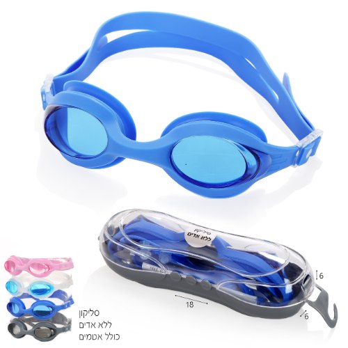 משקפי שחיה סיליקון ללא אדים 1