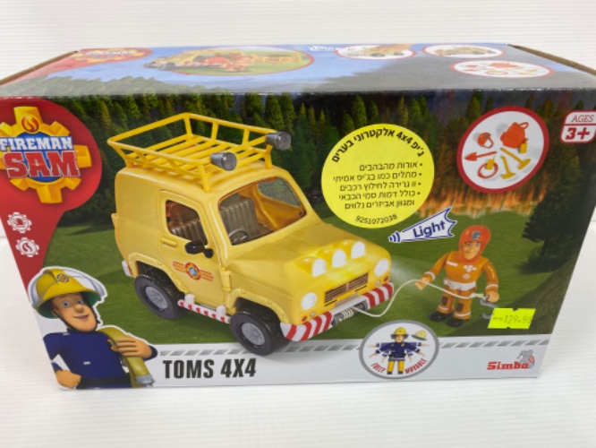 ג׳יפ אלקטרוני