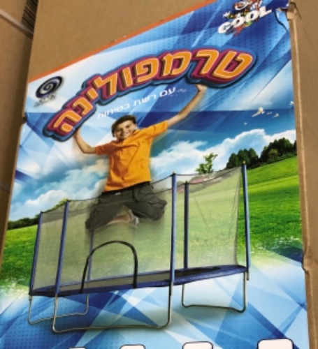 טרמפולינה 3.05 מטר/ 10 פיט