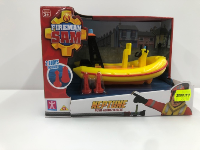 סמי הכבאי-נפטון