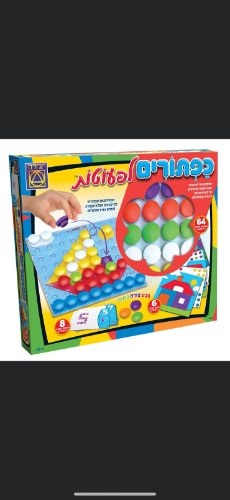 כפתורים לפעוטות