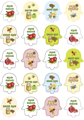 לוח חמסה  ושני שקפים מתוקית - ליצירה בשוקולד