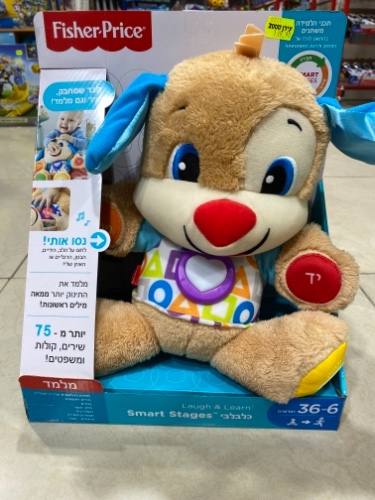 כלבלב לימודי צבע כחול