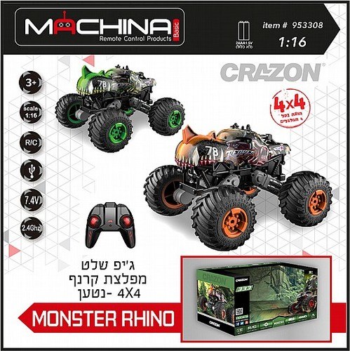 ג'יפ שלט 1:16 מפלצת קרנף 4*4 נטען