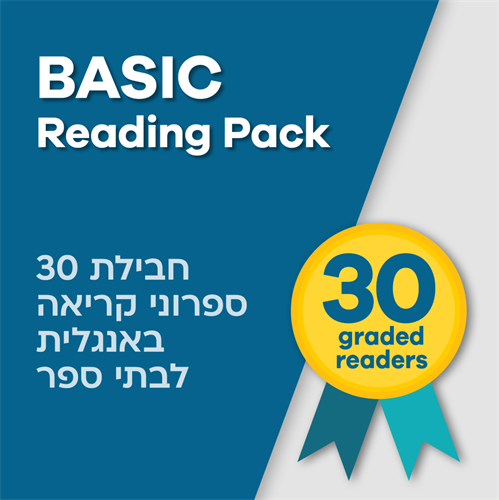 BASIC חבילת 30 ספרוני קריאה באנגלית