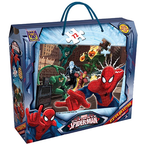 יצירה- ספיידרמן ויריביו