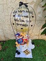 מארז כדור פורח שוקולדים בינוני