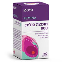 --אלטמן  חומצה פולית -- 100 טבליות | 800 מקג