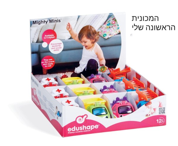 המכונית הראשונה שלי