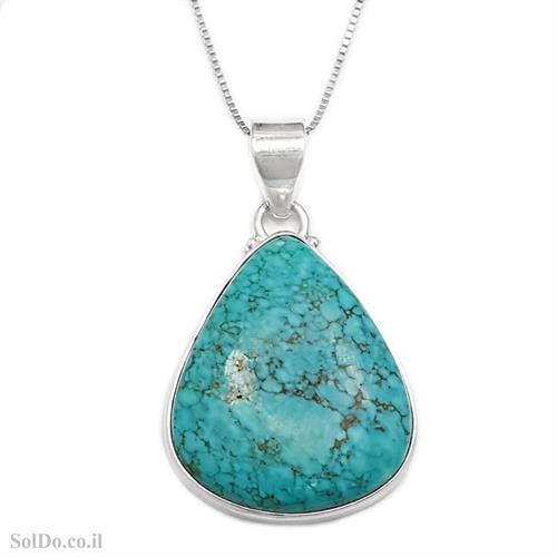 תליון מכסף משובץ אבן טורקיז T6070 | תכשיטי כסף