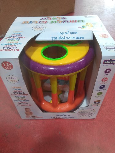 גלגלת השחלת צורות