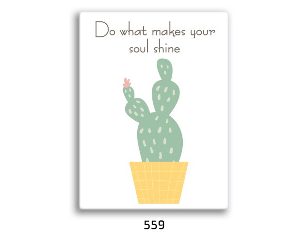 תמונת השראה קקטוס צהוב - דגם 559