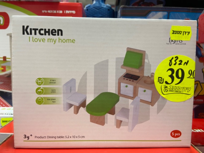 רהיטי מטבח לבית בובות