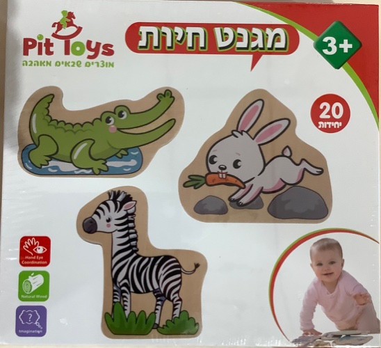 דומינו מגנט חיות