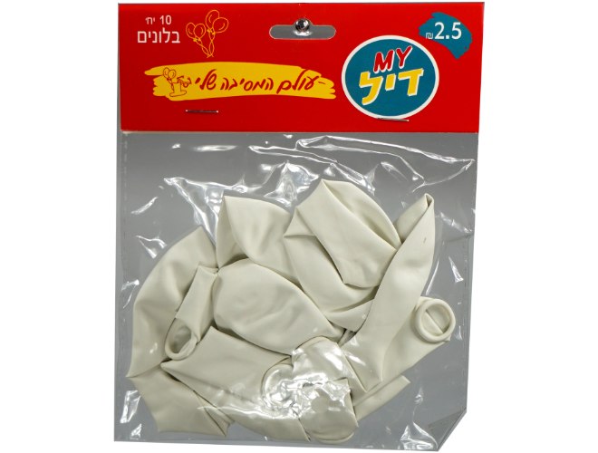 בלונים 10 יח' לבן