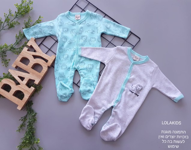 מארז זוג אוברולים דגם 3