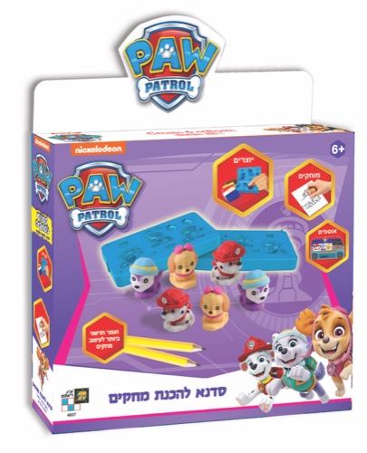 סטודיו למחקים- מפרץ ההרפתקאות-בנות