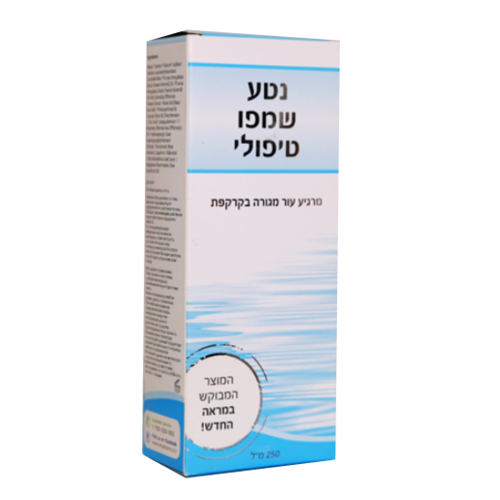 -- שמפו טיפולי לעור מגורה ורגיש -- חברת נטע, 250 מ"ל