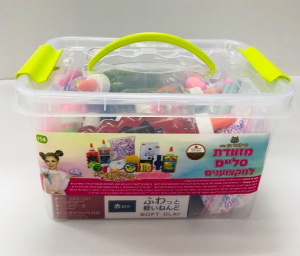 מזוודת סליים למקצוענים