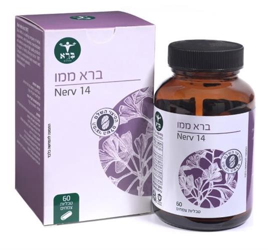 ברא ממו (טבליות) - Bara Memo