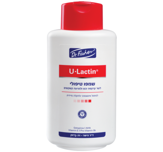 דר פישר שמפו טיפולי יו-לקטין U-Lactin לעור יבש, ולמניעת קשקשים