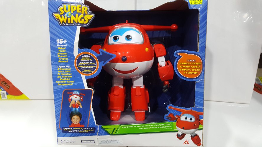 ג'יט מדבר ומוכן לפעולה