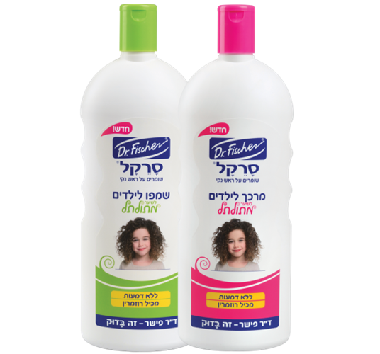 סרקל שמפו לילדים מכיל רוזמרין ללא דמעות לשיער מתולתל אריזת חסכון 1 ליטר