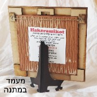 אסימפטומטי