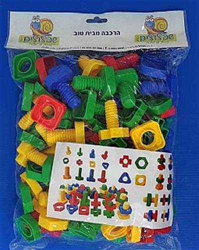 שקית הרכבה אום ובורג