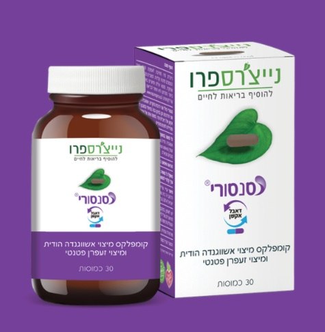 סנסורי (30 כמוסות) - Sensori