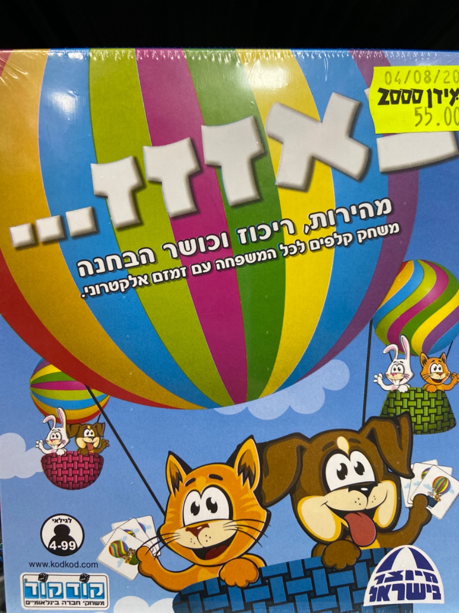 באז