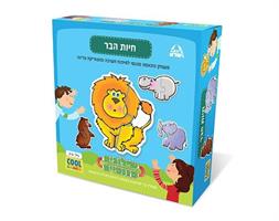 שילובים -חיות הבר