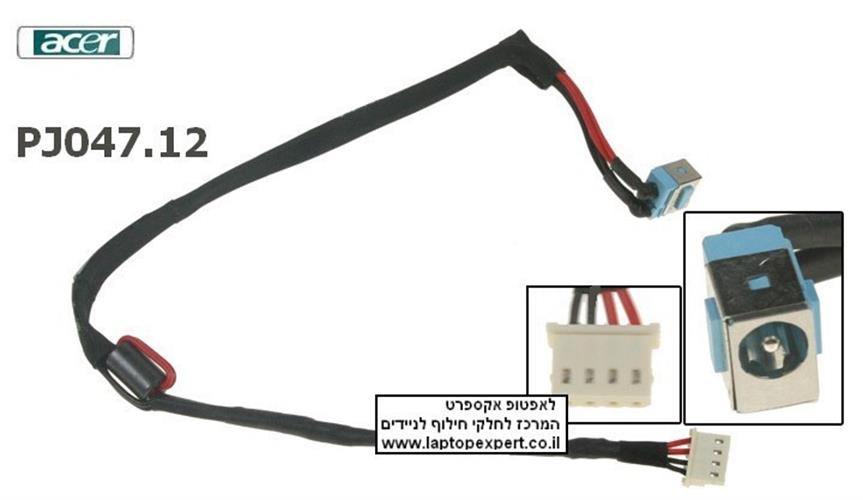שקע טעינה למחשב נייד אייסר PJ047.12  - Acer Aspire 2930 4670 5620 5670 Laptop Dc jack with cable