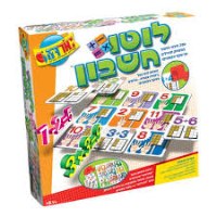 לוטו חשבון כפל חיבור וחיסור במשחק אחד אורדע