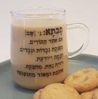 ספל זכוכית סבא/סבתא