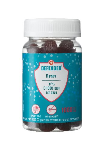 דיפנדר ויטמין  D סוכריות גומי 1000 יחב"ל בטעם תות DEFENDER