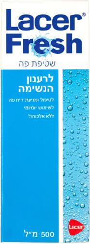 שטיפת פה לרענון הנשימה לטיפול ומניעת ריח פה 500 מל Lacer fresh