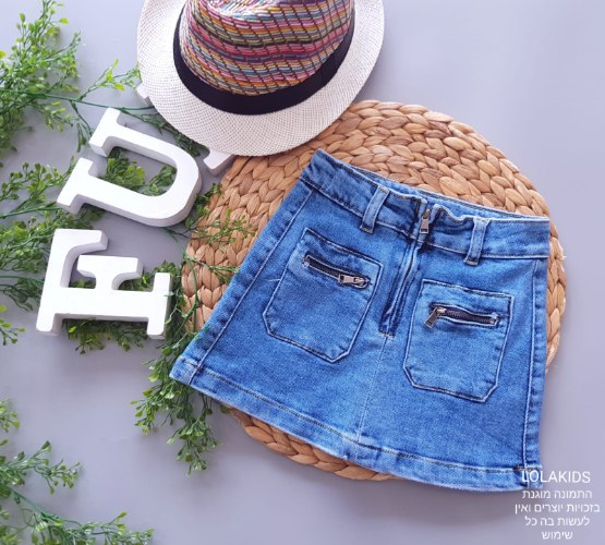 חצאית גינס דגם 9456