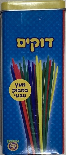 דוקים- (פוקסמיינד) Mikado