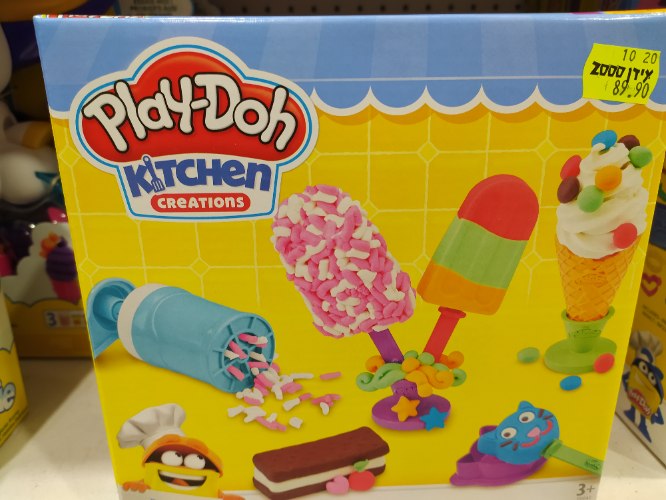 פליידו גלידות