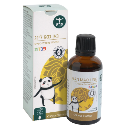 Gan Mao Ling, גן מאו לינג פנדה, 50 מ”ל תמצית צמחים מבושלת, ברא
