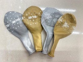 בלון מקושקש-הליום