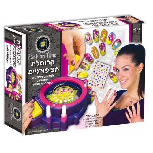 קרוסל הציפורנים