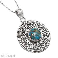 תליון מכסף משובץ אבן טורקיז T6076 | תכשיטי כסף