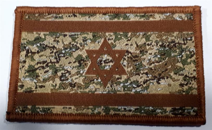 פאטץ' דגל ישראל – חום קויוט + יואס קאמופלאג'  למדים כובעים חולצות ותיקים