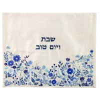 כיסוי לחלות רקום פרחים לשבת וחג