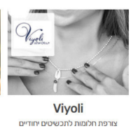 מתנה ייחודית לנערות חזקות דגם אדר